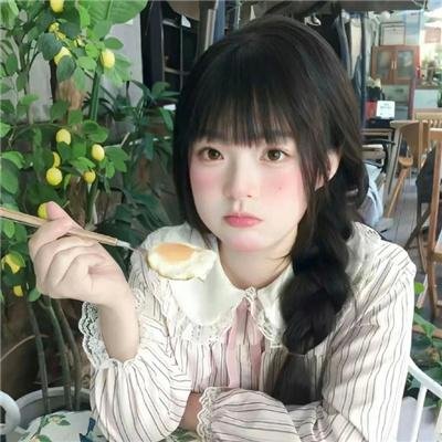 哇呼!